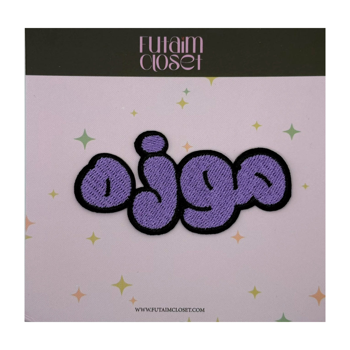 Moza name patch in lavender Arabic script on a Futaim Closet card