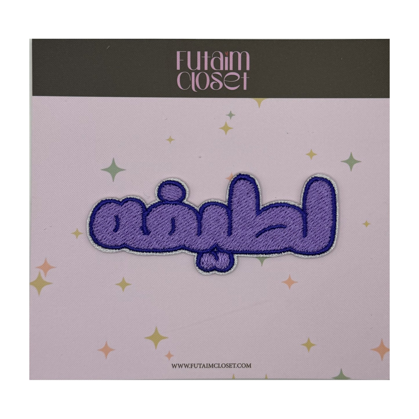 باتش اسم لطيفة - LATIFA name patch