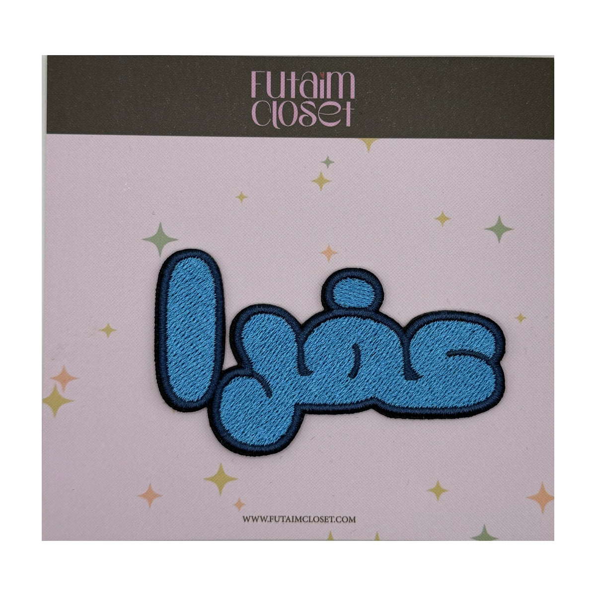 باتش اسم غضرا - GHADHRA name patch