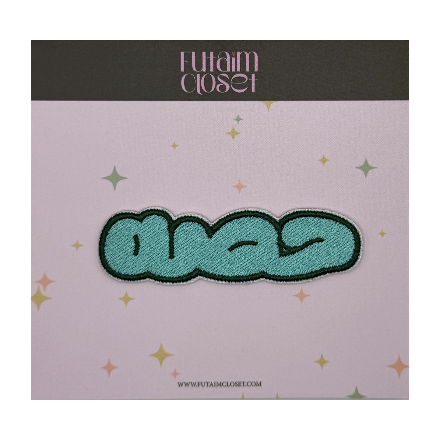 باتش اسم حصة - HESSA name patch